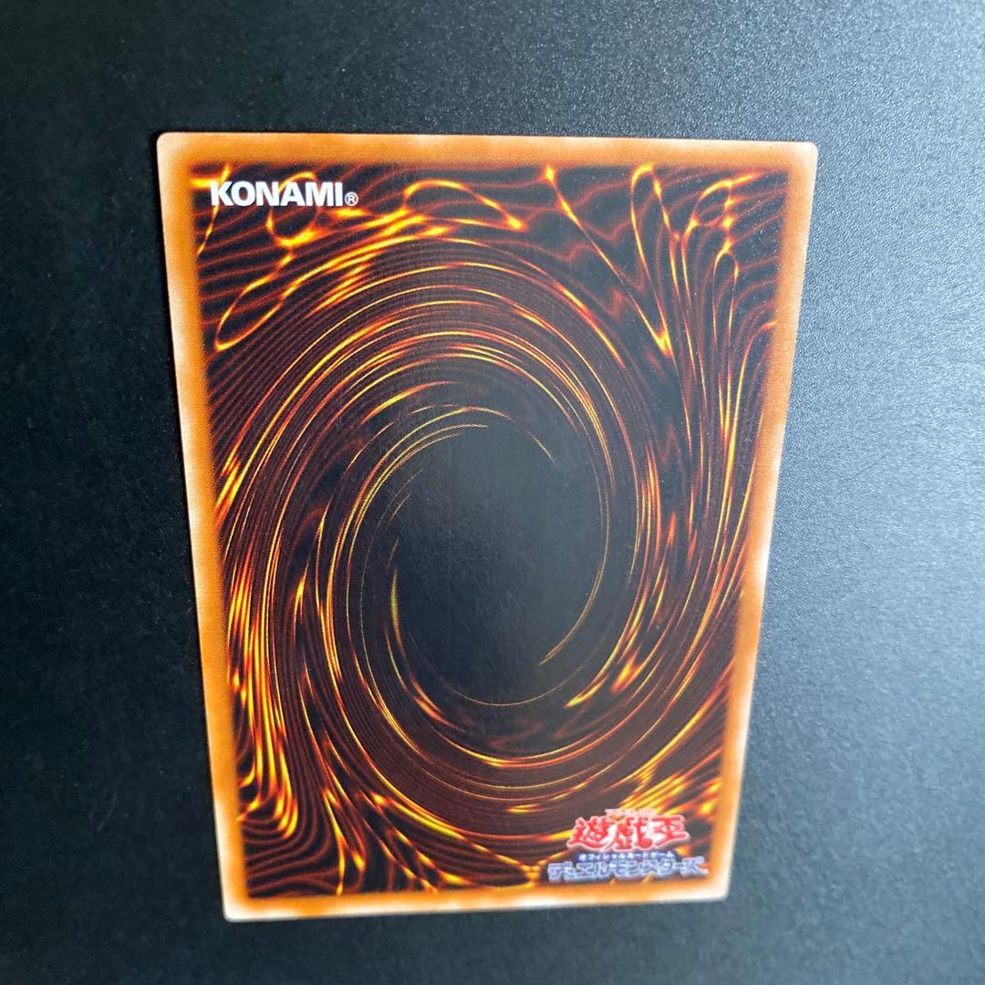 遊戯王 大天使ゼラート アルティ