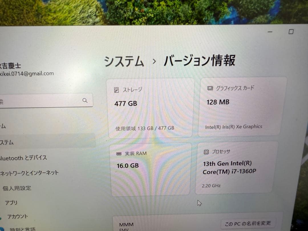 LIFEBOOK 富士通 ノートパソコン
