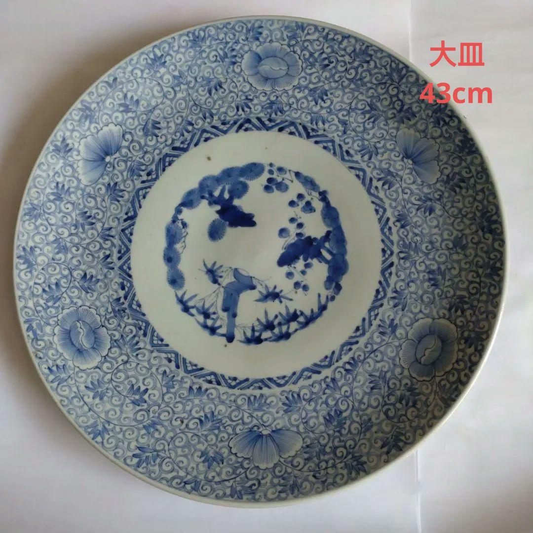 古伊万里　大皿　染付　花唐草　江戸時代　骨董品　アンティーク