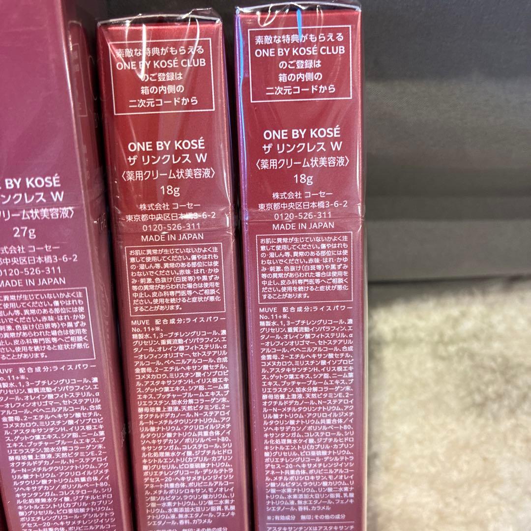 ONE BY KOSÉザ リンクレス 27g & 18g4本セット(a2)