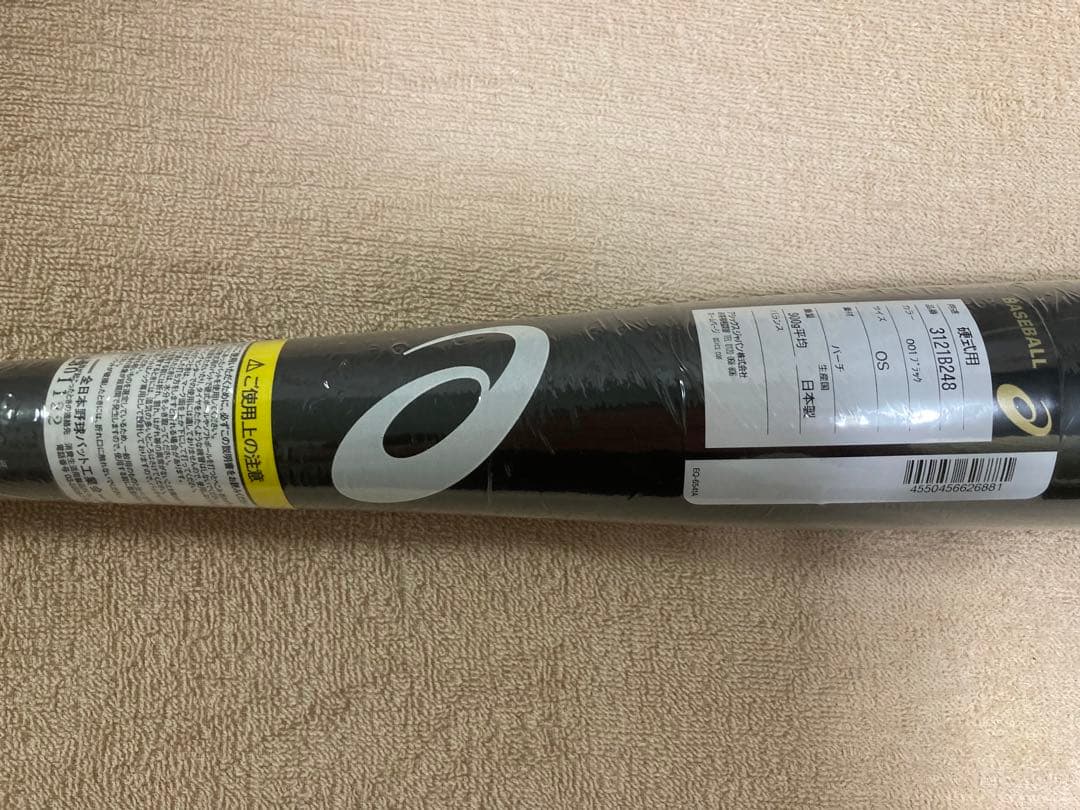 2022シーズン　大谷翔平選手　レプリカバット　硬式用100本限定