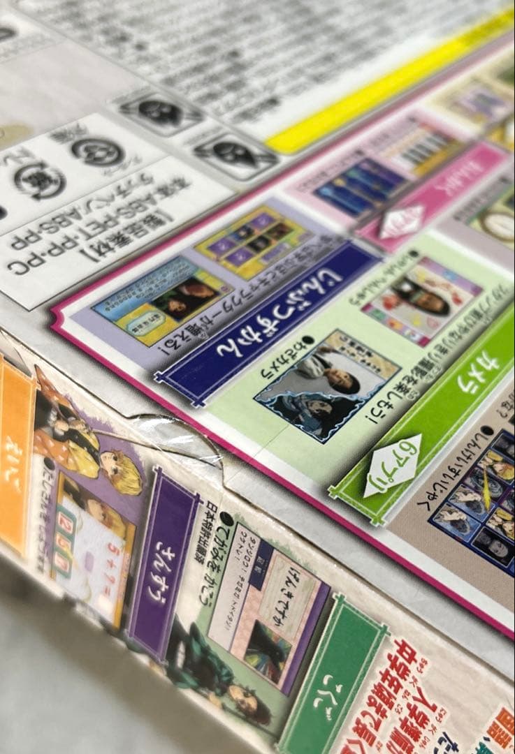 【未使用】鬼滅の刃 全集中パッド　ピンク