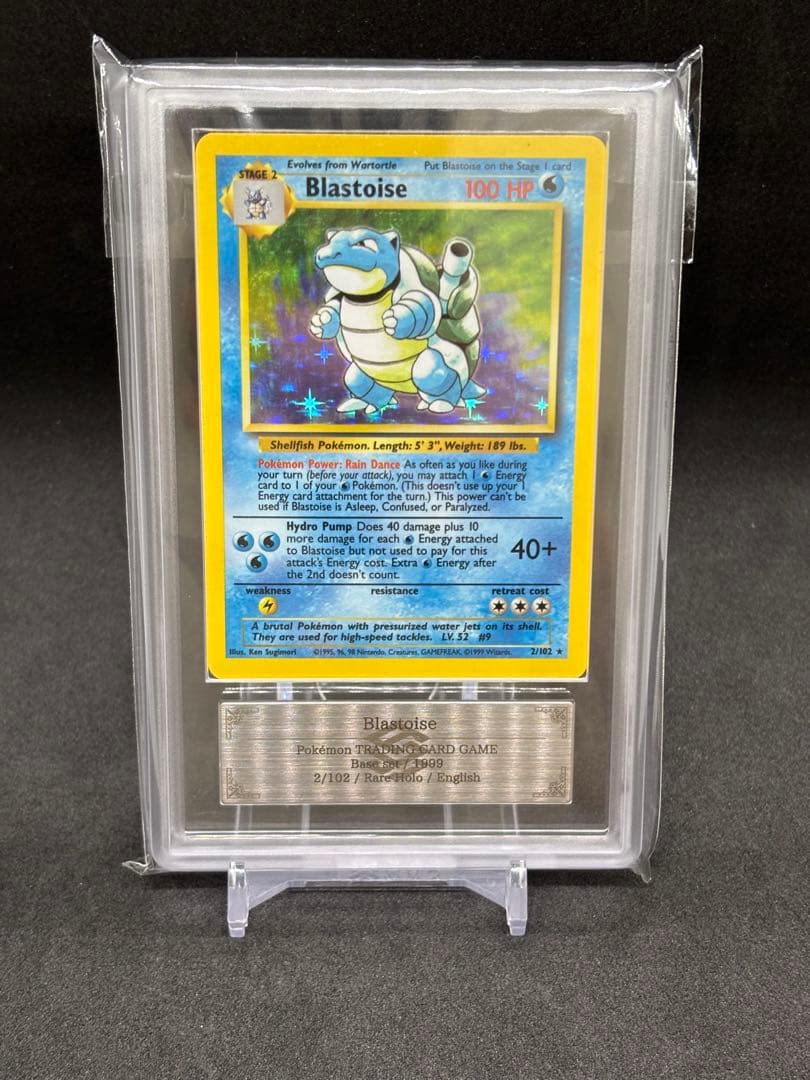 1999 カメックス　初期 英語版　Base Set ARS7