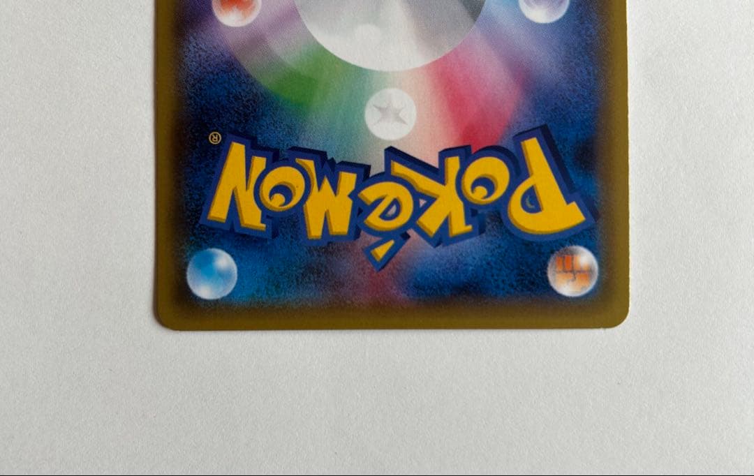 サトシゲッコウガEX PROMO XYシリーズ 218/XY-P