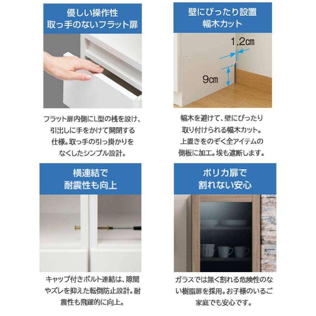 【rose】カウンター下収納棚引き出し4段 幅40cm #1