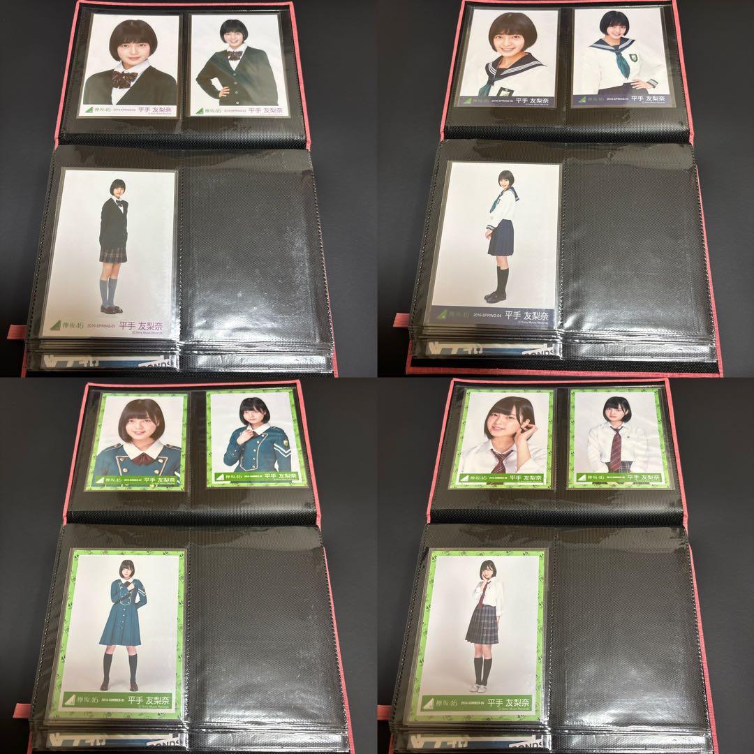 平手友梨奈 生写真フルコンプ＋特典生写真やポストカードなどのセット　完全引退品