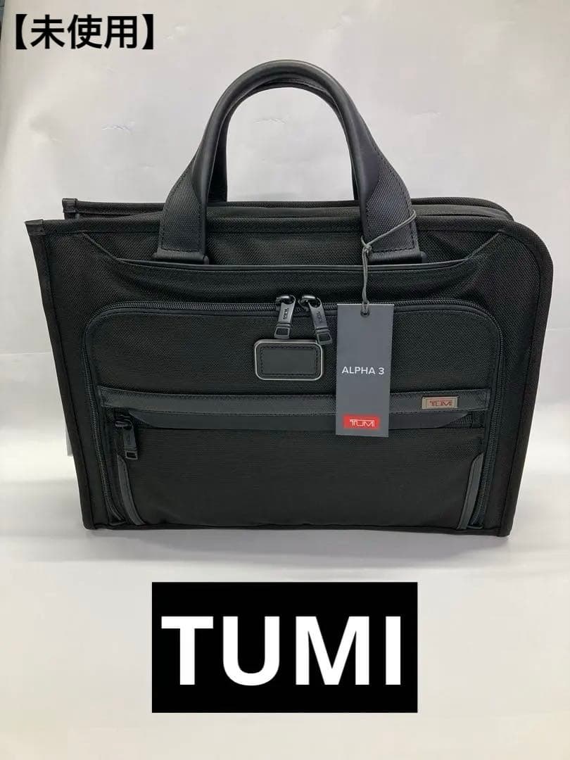 TUMI ALPHA 3 ビジネスバッグ ブラック ショルダー紐付き