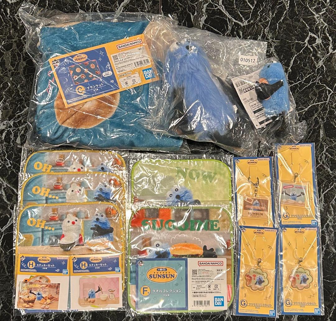 パペットスンスン一番くじ　まとめ売り