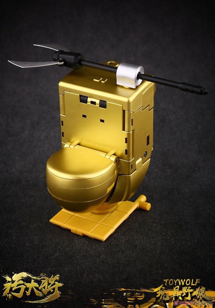 【即購入ok!!】玩具野狼 W-01G 汚大将 秀吉Ver. 新品未開封