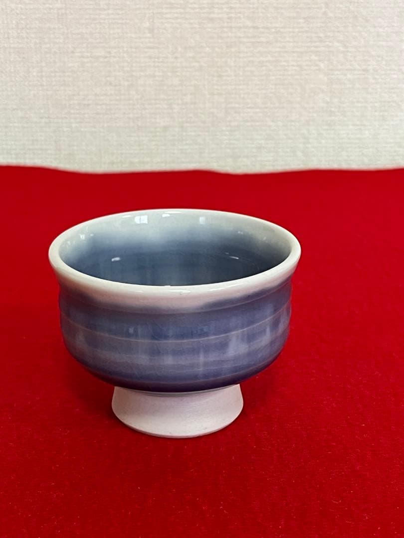 九谷焼 日本工芸会正会員 柳雨軒 四代 徳田八十吉 ぐい呑み T156