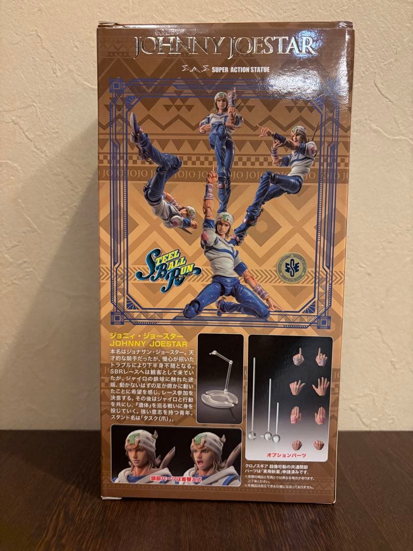 超像可動ジョニィジョースター　ジョジョの奇妙な冒険　第7部スティールボールラン