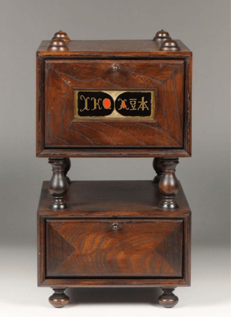 武井武雄 刊本作品専用本箱　　刊本箱　童画　イルフ　民藝　民芸　黒田辰秋　柳宗悦