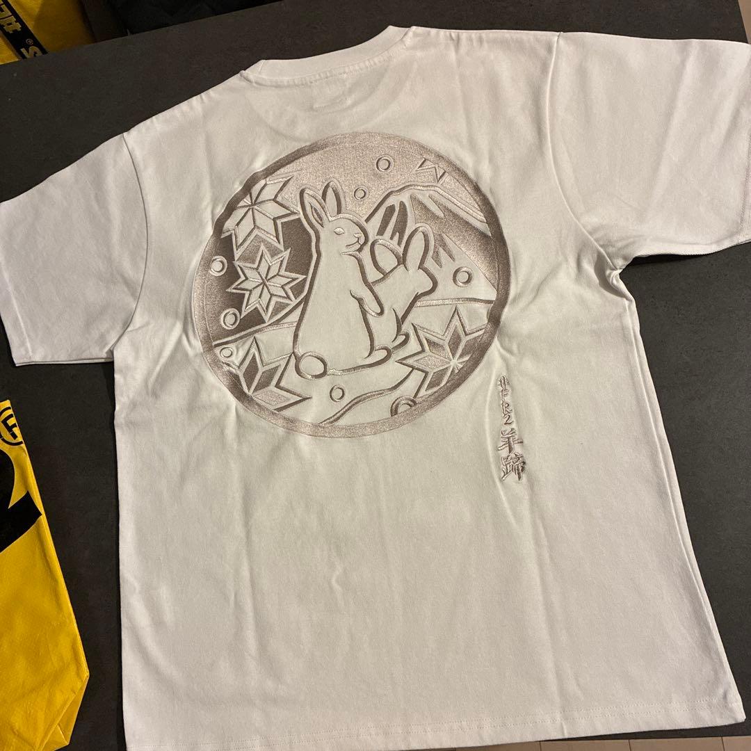 FR2# 羊蹄 限定　Tシャツ Lサイズ 12/20購入品