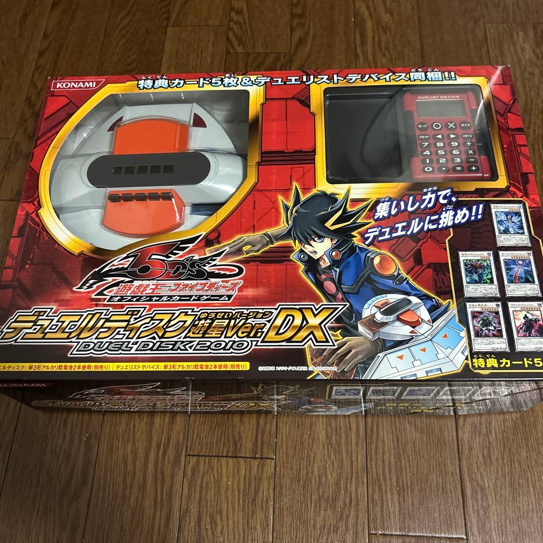 KONAMI デュエルディスク 遊星バージョンDX