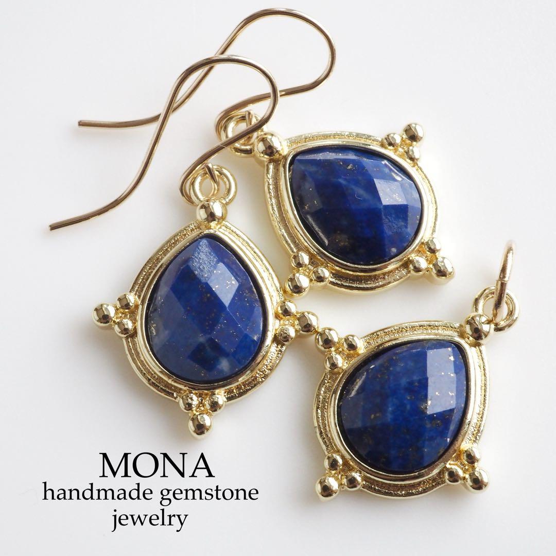 【Noel】天然シリシャスシスト×ジルコニアの大粒ネックレストップ