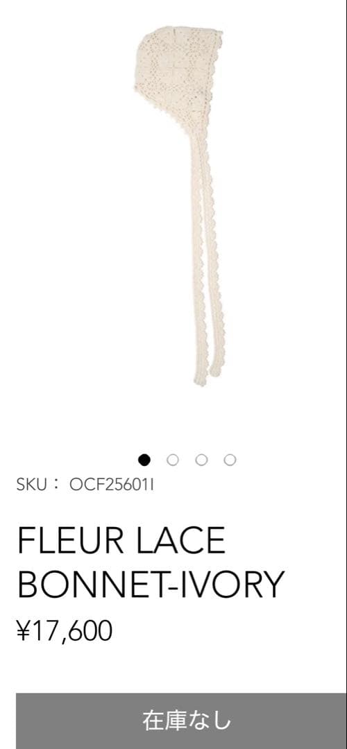 帽子 open sesame club FLEUR LACE BONNET