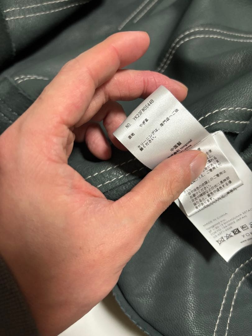 た*ま様 YOKE 23AW レザージャケット　スエード　トラッカージャケット