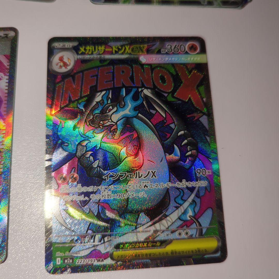 ポケモンカードセット カナリィ　メガリザードン　ロケット団　おまけ付き