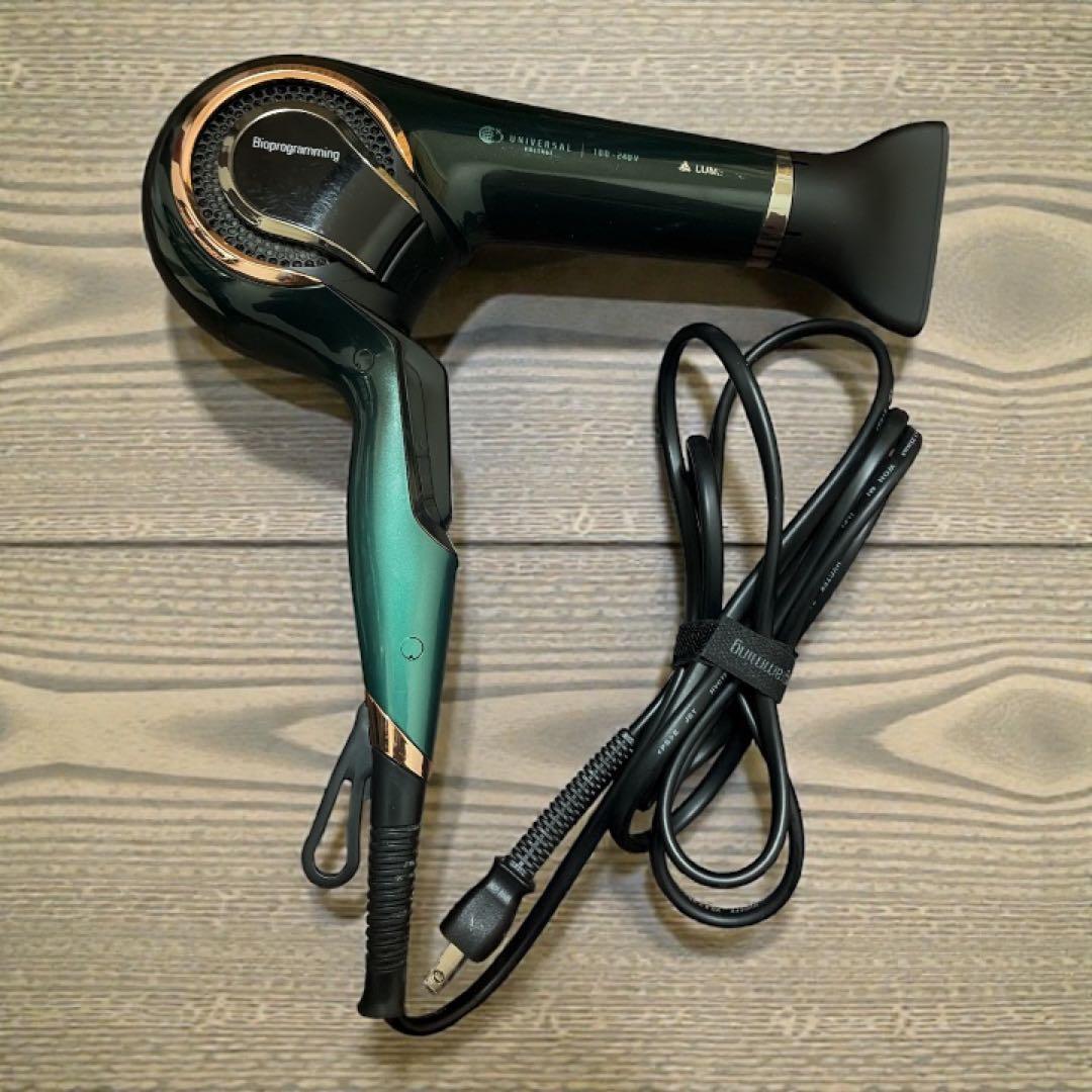 【傷や汚れあり】レプロナイザー 7D Plus｜バイオプログラミング｜ドライヤー