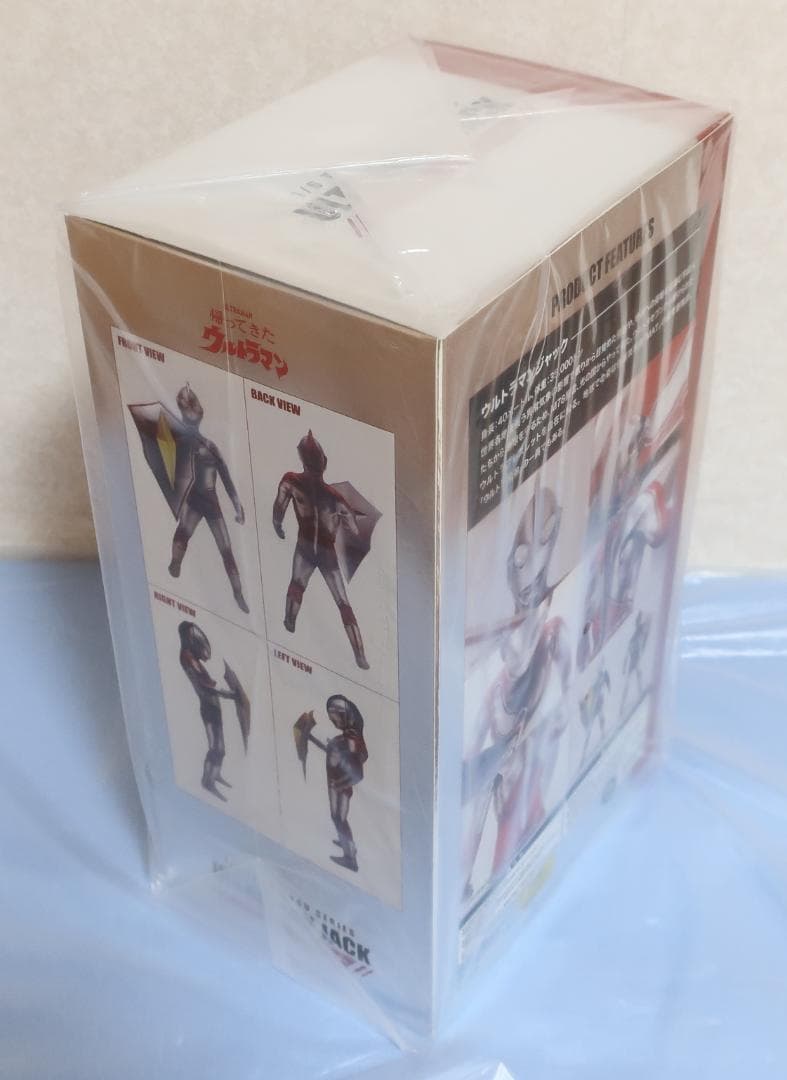 CCP ウルトラマンジャック ディフェンダー ハイグレード Ver