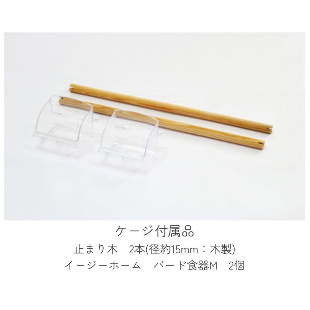 【新品/未開封】イージーホーム　クリアバード４０ホワイト