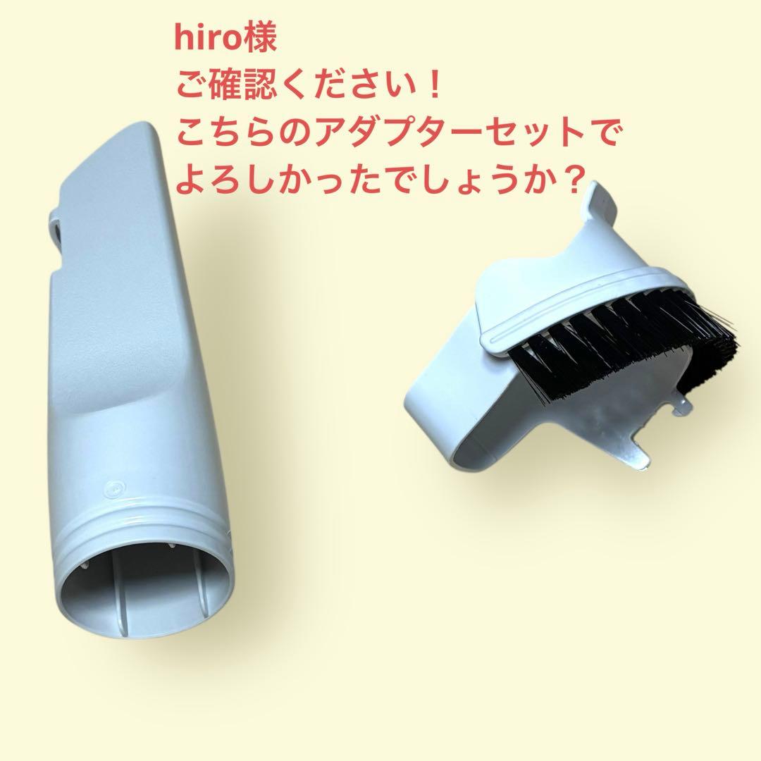 【極美品】HITACHI CV-PF90-014 純正延長管掃除機パーツ