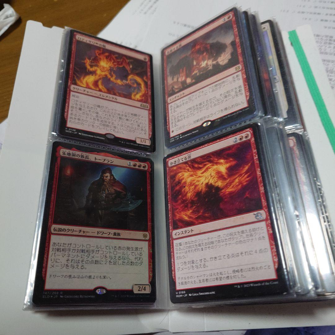 桂*一様 マジック：ザ・ギャザリング まとめ売り　放浪皇など