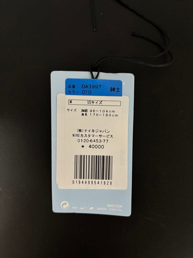 Nike × Dreak \"NOCTA\" BLACK M 中品