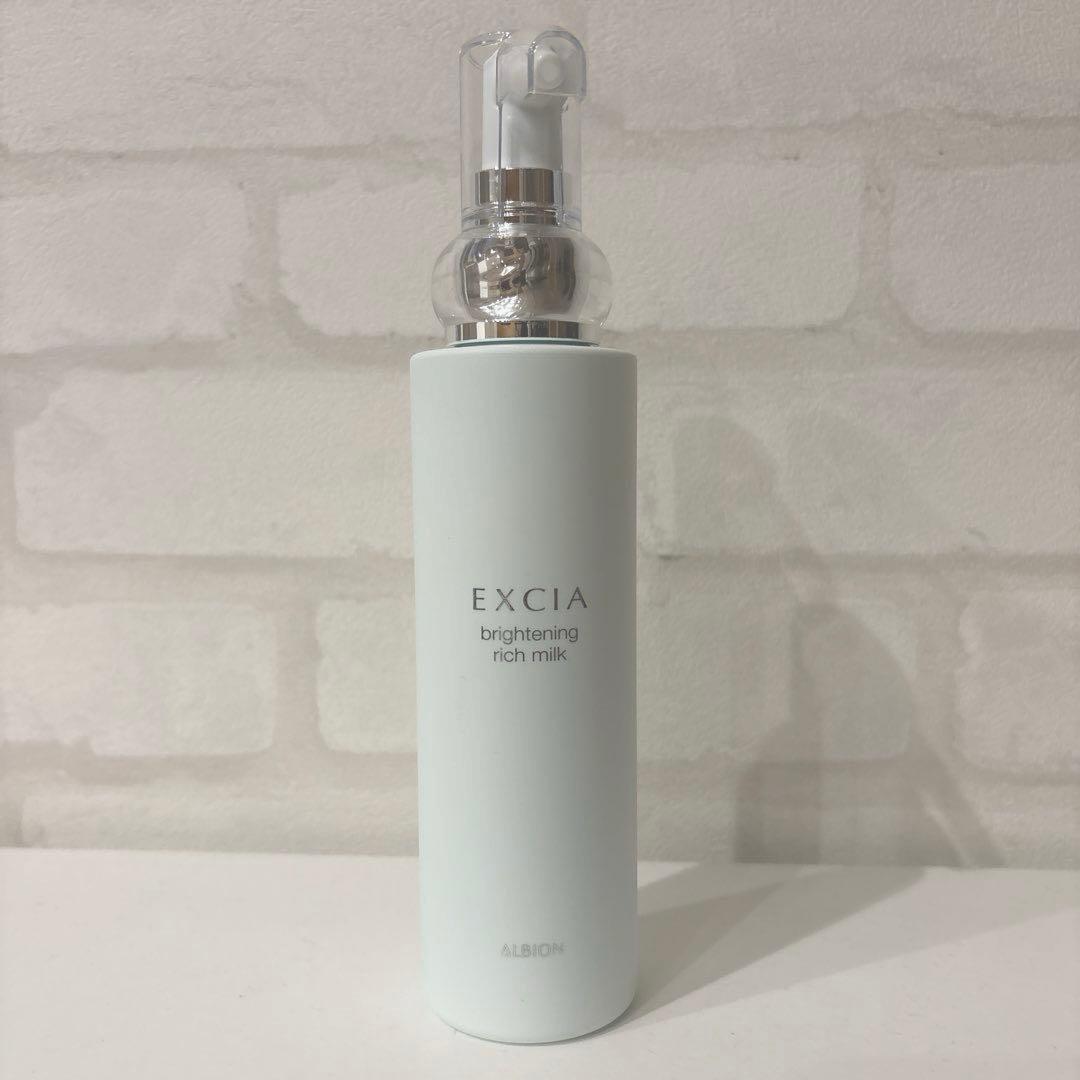 新品アルビオン エクシア ブライトニングリッチミルク