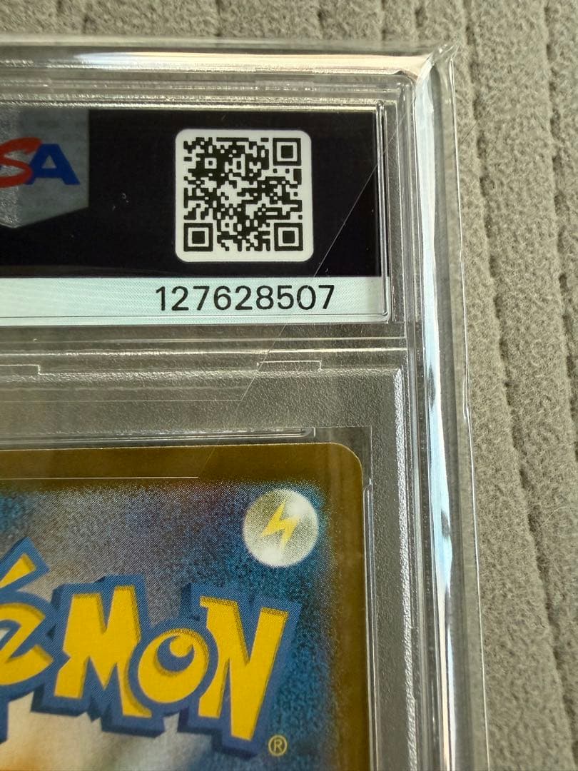 【300円からスタート!!】トウホクのピカチュウ PSA10☆