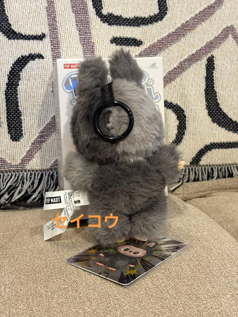 Labubu POP MART Big Into Energy ID本我