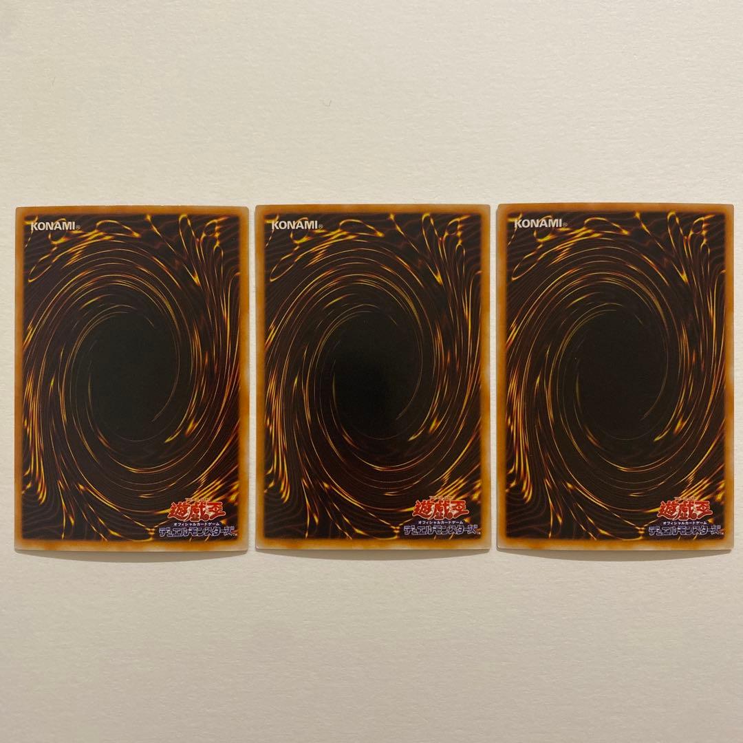 遊戯王　千年原人　スーパー　P3-05