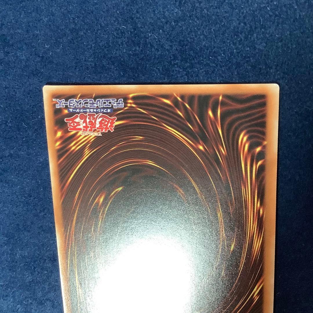 遊戯王　灰流うらら　20thシークレットレア