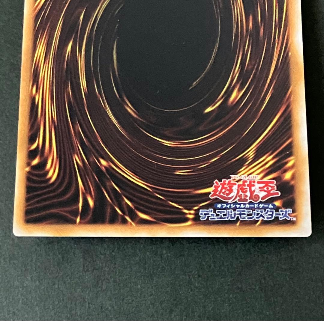 【匿名配送】遊戯王　ブラック・デーモンズ・ドラゴン　初期　ウルトラパラレル