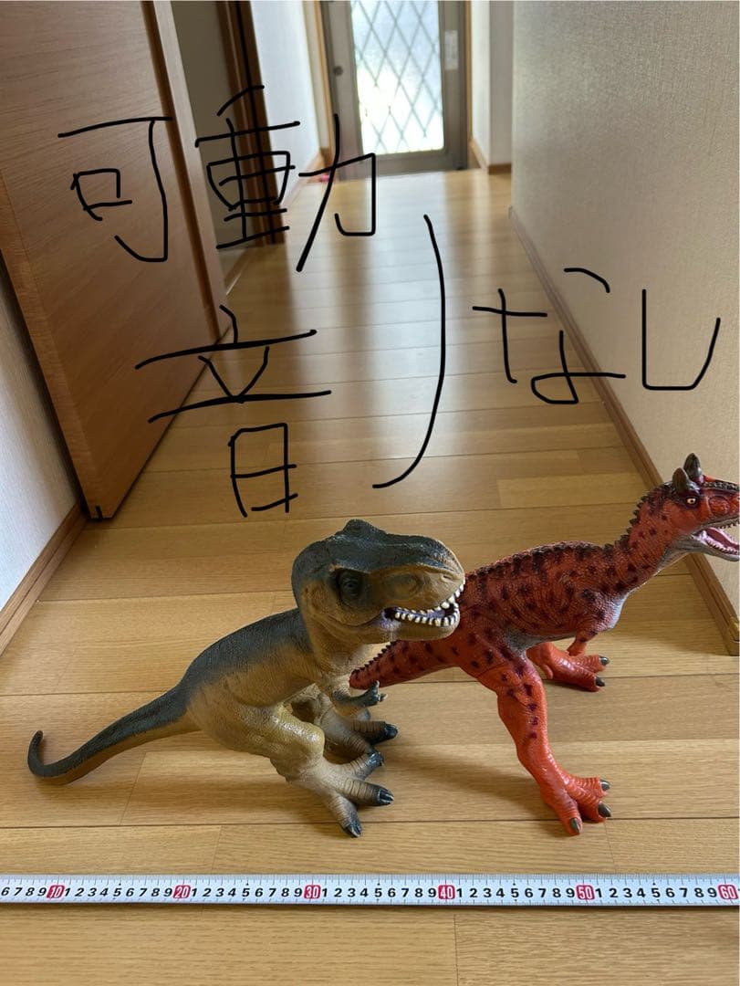 恐竜7体まとめ売り　中古品