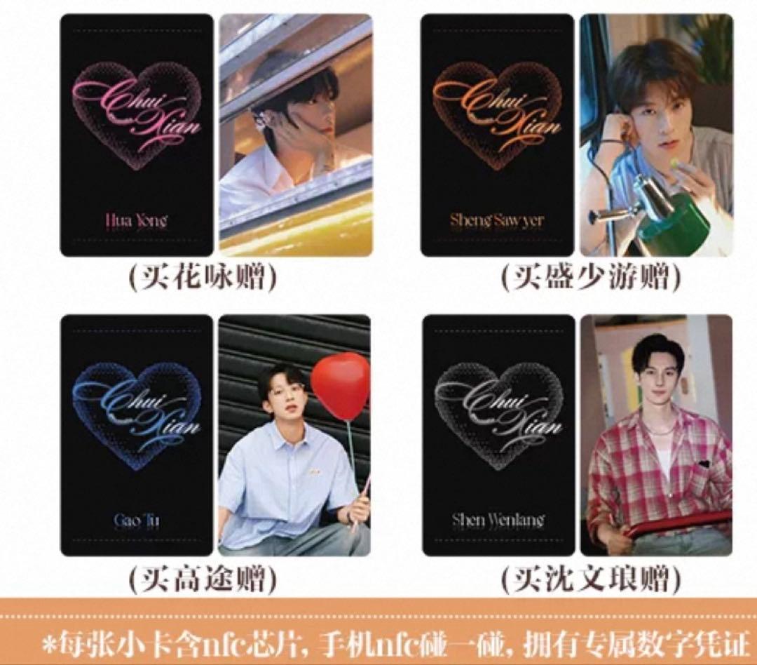 （ニ期）20cmぬいぐるみ2セット　HS&LT