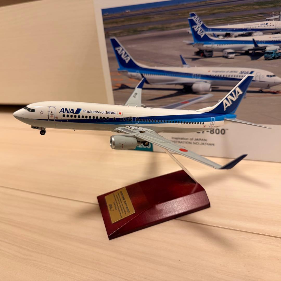 全日空商事 737-800 1:200スケール