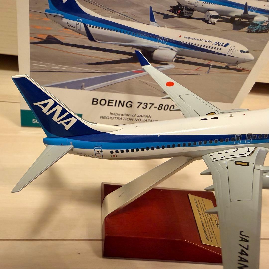 全日空商事 737-800 1:200スケール