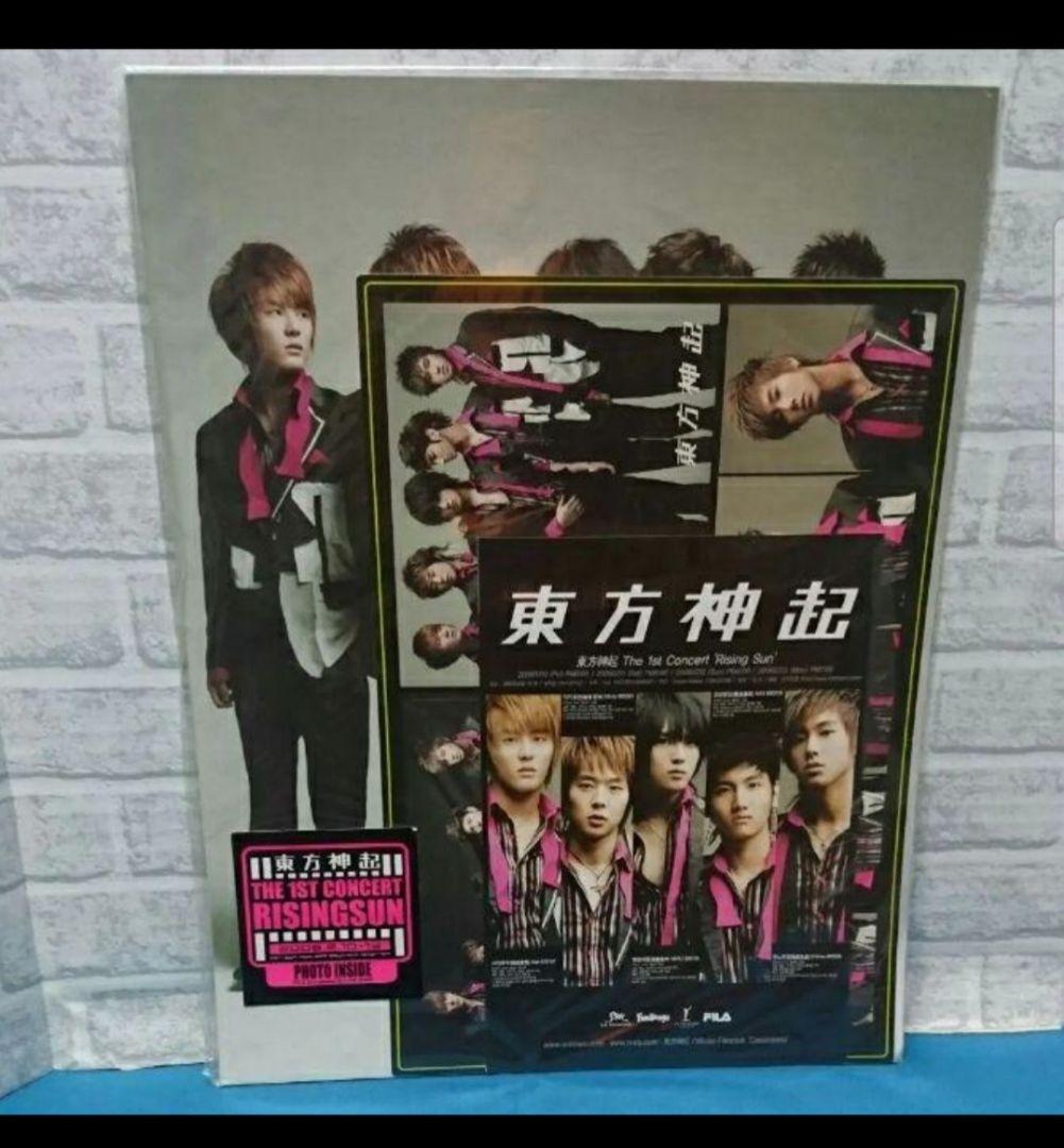 東方神起 1st Concert Rising Sun ポスター