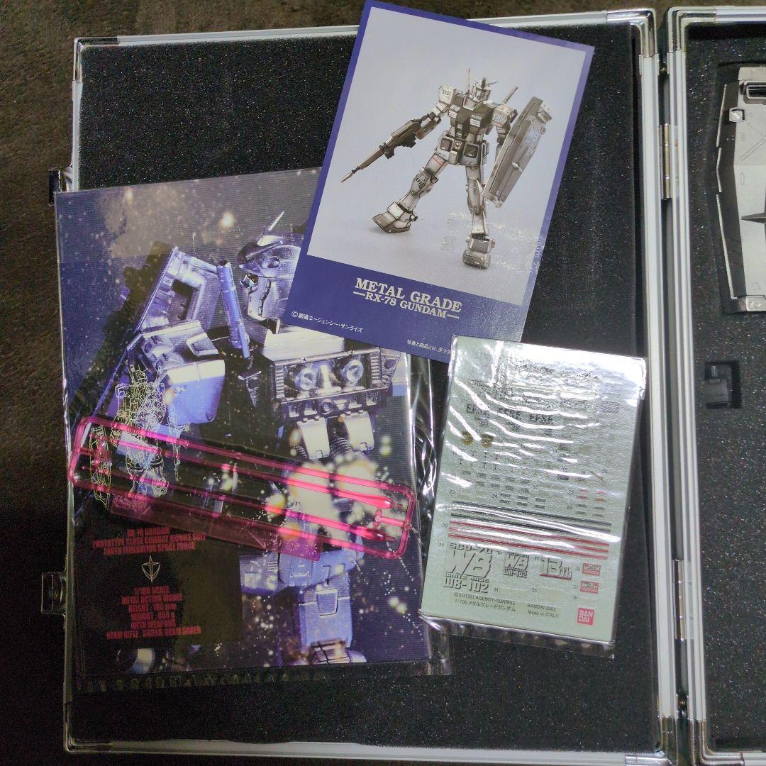 ロボット L GRADE RX-78 GUNDAM