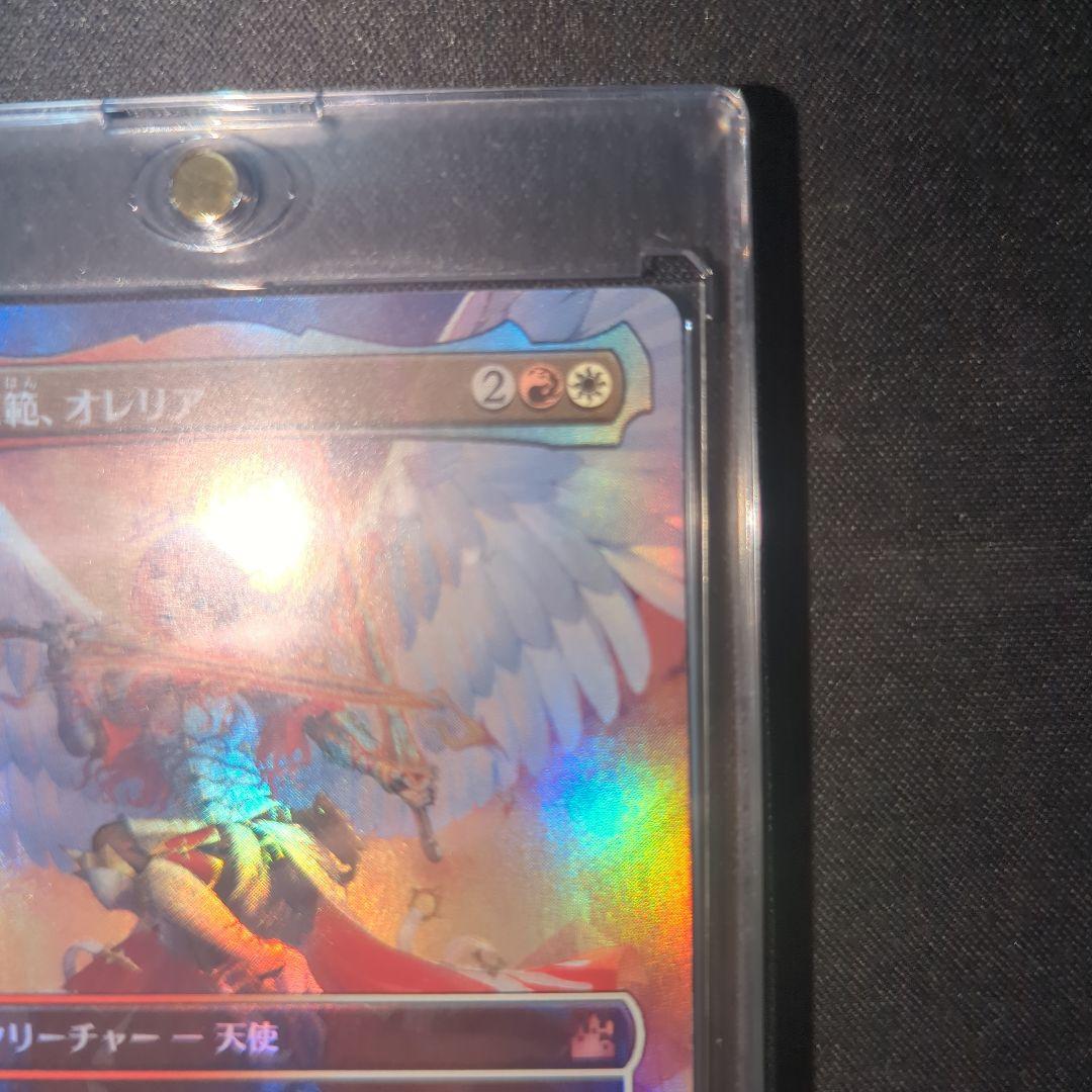 正義の模範、オレリア ボーダーレスfoil ドラフトブースター産