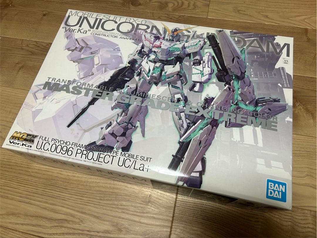 MGEX ユニコーン ストライクフリーダム 2個セット