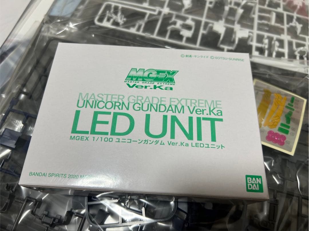 MGEX ユニコーン ストライクフリーダム 2個セット