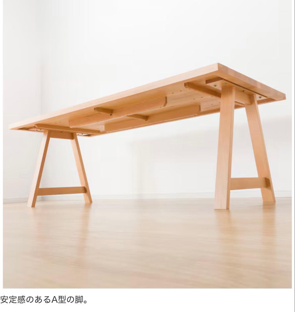 ニトリ　ダイニングテーブル　Nコレクション　ナチュラル　木製　6人掛け　8人掛け