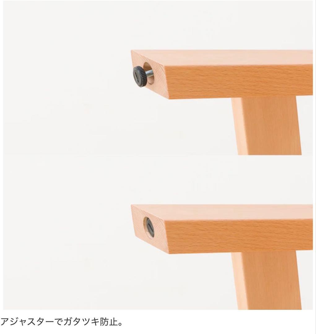 ニトリ　ダイニングテーブル　Nコレクション　ナチュラル　木製　6人掛け　8人掛け