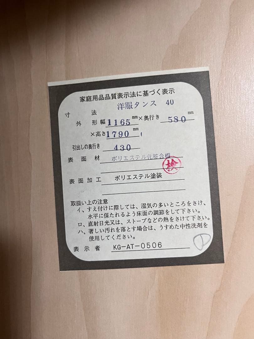 木製 3ドア アンティーク 洋服タンス 収納 ブラウン 3扉 引き出しミラー付