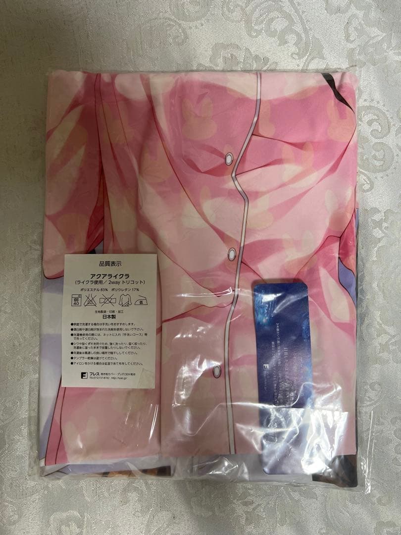 涼屋 涼香 抱き枕カバー 5点セット