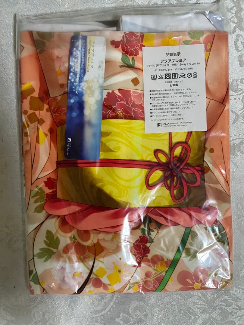 涼屋 涼香 抱き枕カバー 5点セット