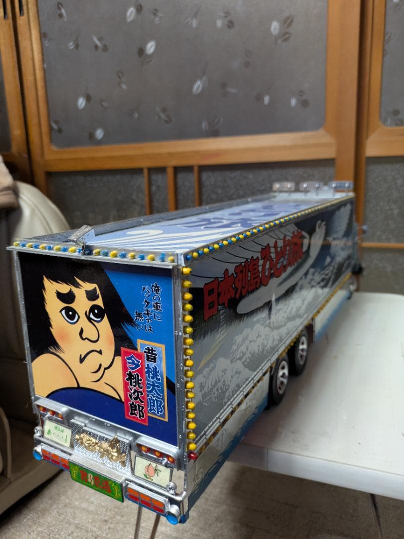 トラック野郎1/２０熱風５０００キロ