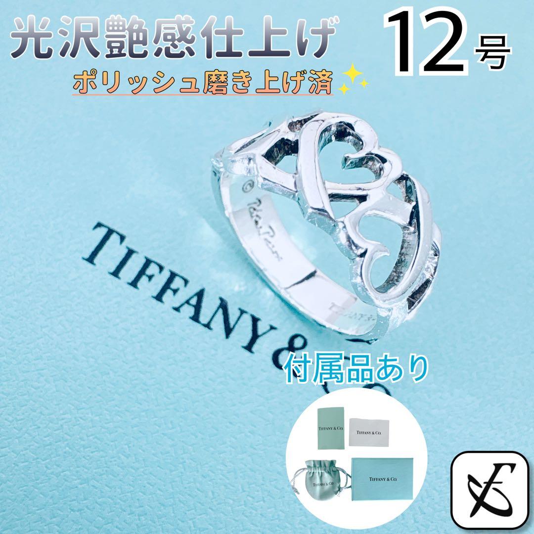 【光沢艶感仕上げ】ティファニー トリプルラビングハート シルバー リング 12号